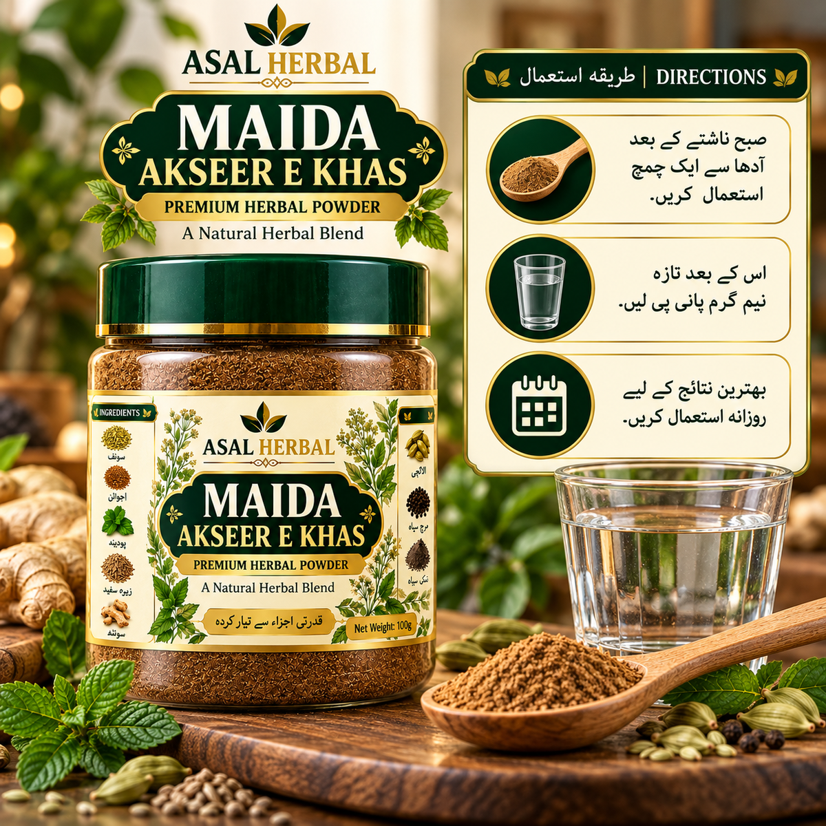 Maida Aksir-e-Khaas | Premium Herbal Formula