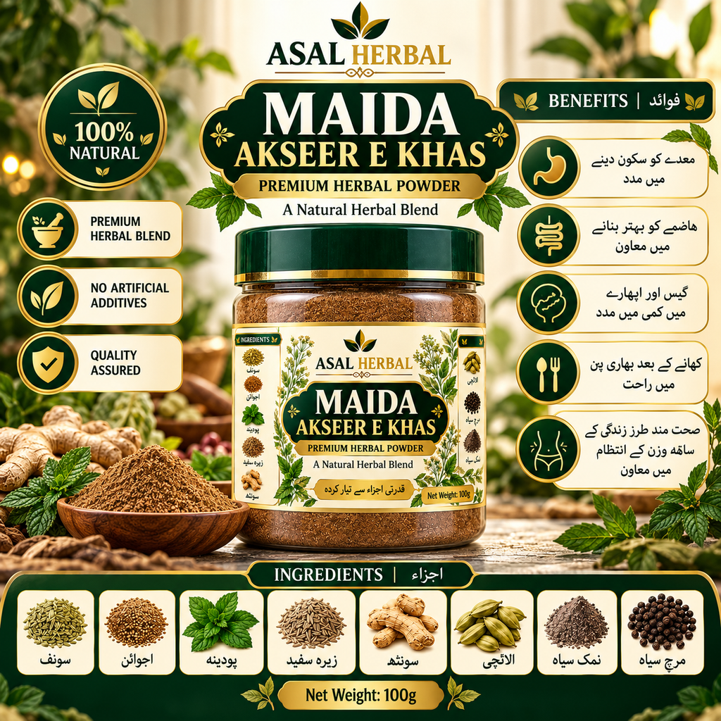 Maida Aksir-e-Khaas | Premium Herbal Formula