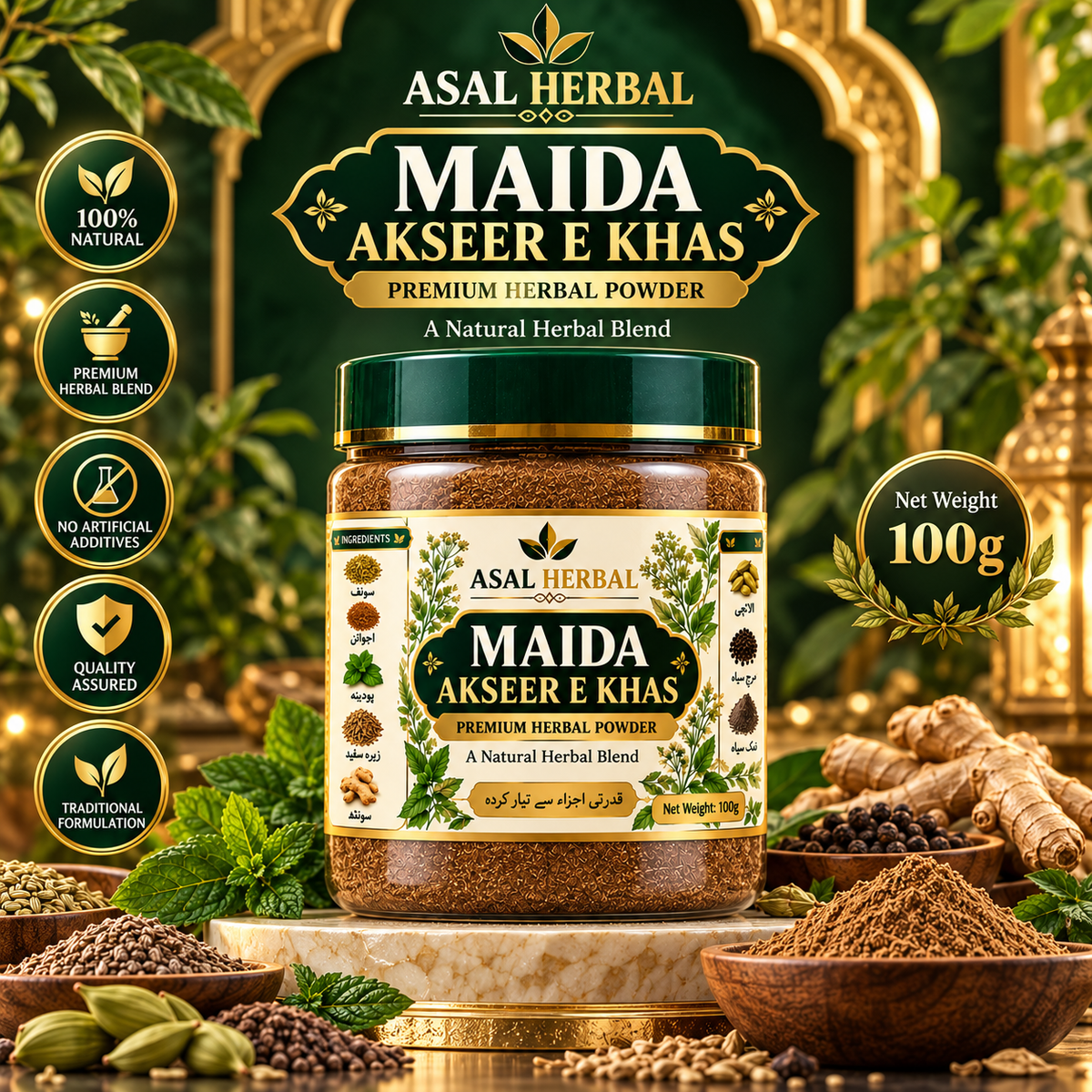 Maida Aksir-e-Khaas | Premium Herbal Formula