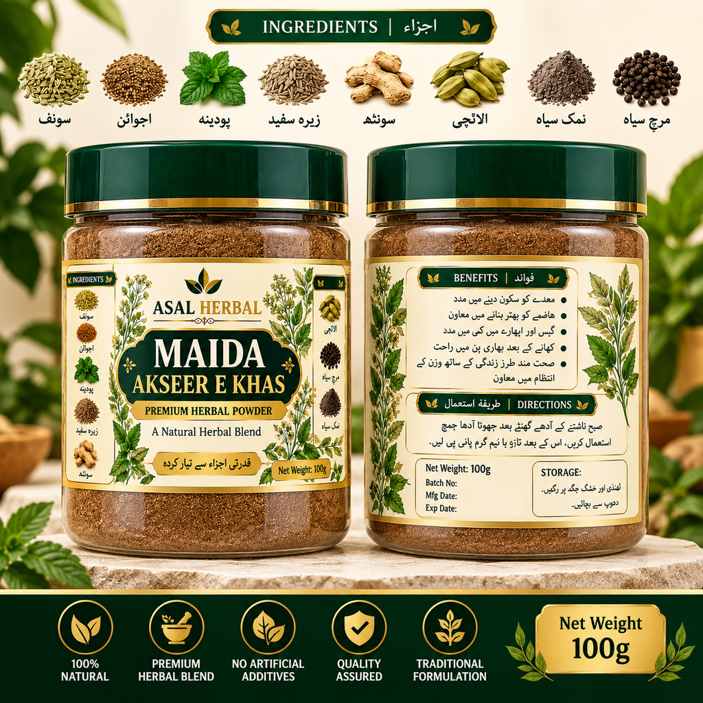 Maida Aksir-e-Khaas | Premium Herbal Formula