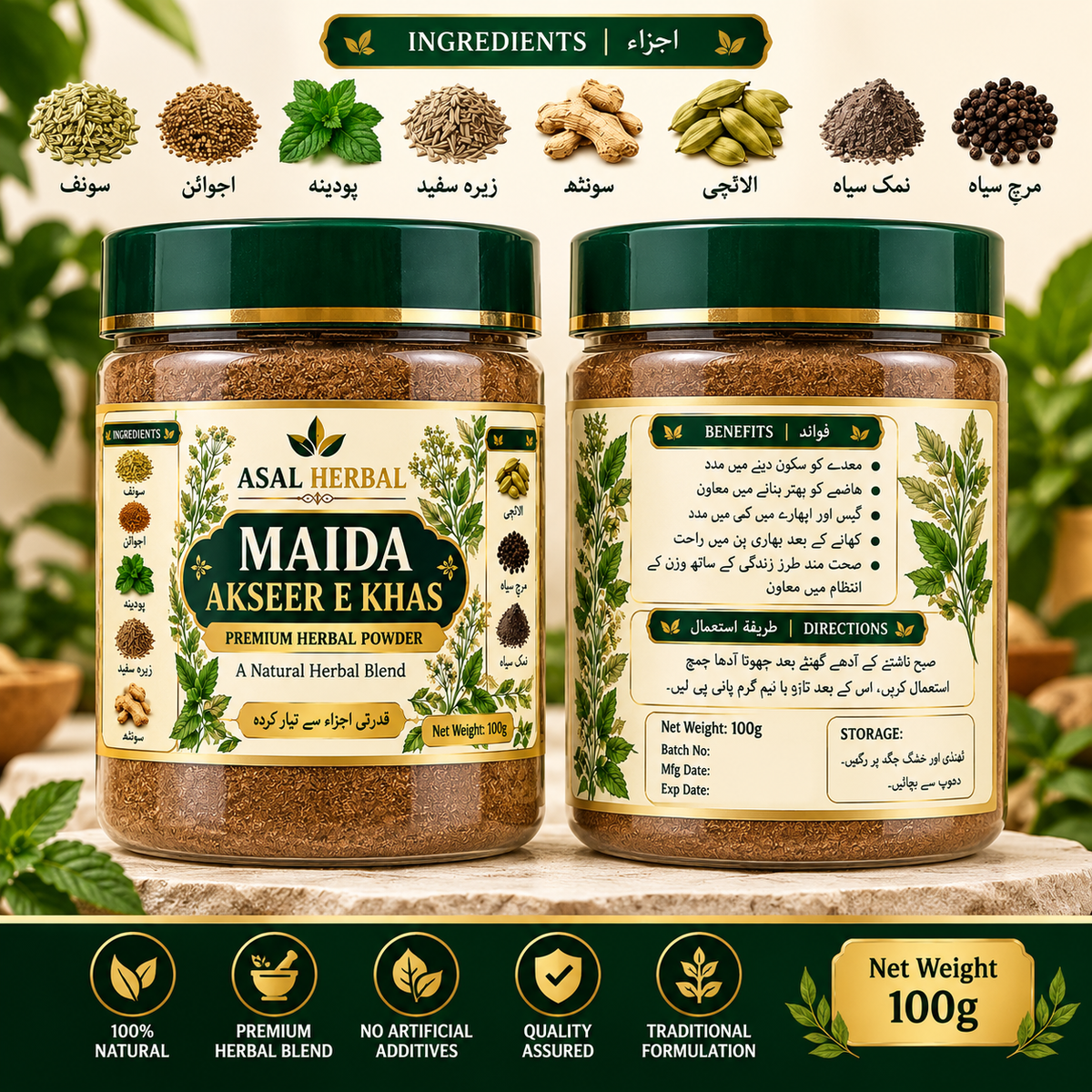 Maida Aksir-e-Khaas | Premium Herbal Formula
